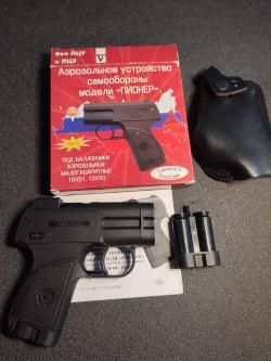 Аэрозольное устройство Пионер с ЛЦУ