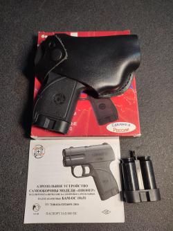 Аэрозольное устройство Пионер с ЛЦУ