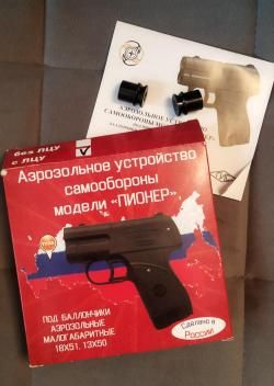 Аэрозольное устройство пистолет Пионер с лцу