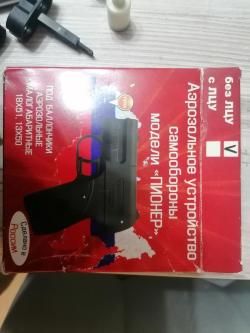 Аэрозольное устройство (пистолет) «Пионер»