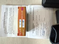 Аэрозольное устройство ПРЕМЬЕР