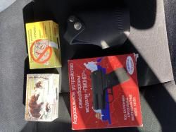 Аэрозольное устройство самообороны модели "пионер"