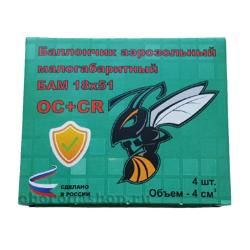 Аэрозольные устройства (ПИОНЕР, ДОБРЫНЯ, ПУ-4) НОВЫЕ