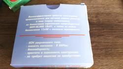 Аэрозольный пистолет "Добрыня"