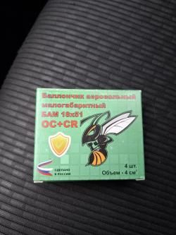 Аэрозольный пистолет Добрыня