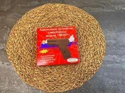 Аэрозольный пистолет Пионер для самообороны (Новый, без лазера, 18х51, сигнал охотника)