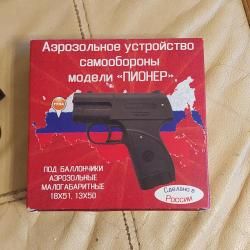 Аэрозольный пистолет Пионер