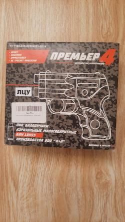 Аэрозольный пистолет Премьер 4 с ЛЦУ