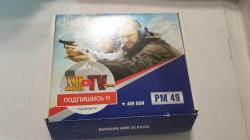 Пневматический пистолет AIR GUN PM 43