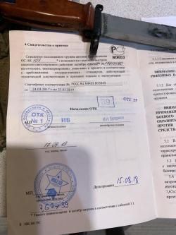 АК 103 боевой охолощенный редкий экземпляр
