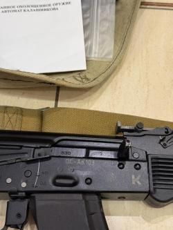 Ак-103 схп, 17 года на клейме 