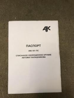 АК 103 схп списанный охолощенный в дереве со складным рамочным прикладом ИЖ 161 ОС 7.62х39