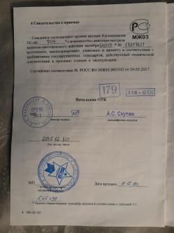 АК-47 охолощенный