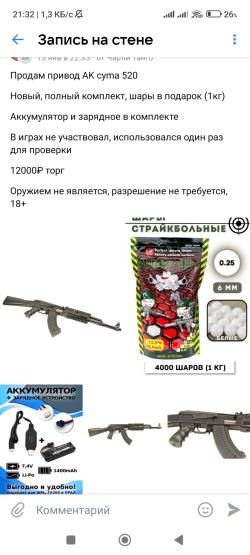 AK cyma 520
