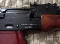 Ак366 Ланкастер 06