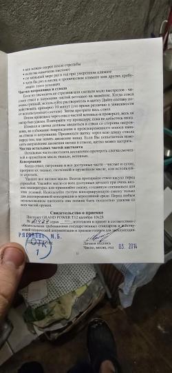 Grand Power T12 АКБС 2014