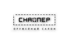 АКЦИЯ В "СНАЙПЕРЕ"! Патроны от бренда "Сибирь" для гладкоствольного оружия. Цены от 51 р