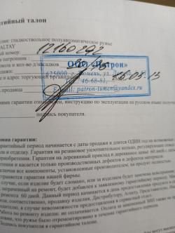 Аккар алтай20