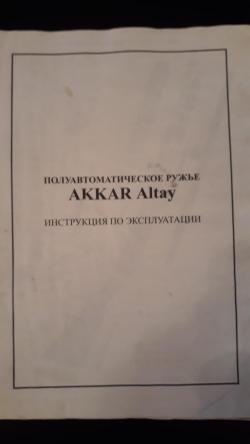 AKKAR Altay