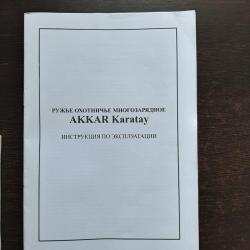 Akkar Karatay TK-355 12/76 L=560 