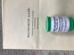 Аккумулятор 5д-0.55с