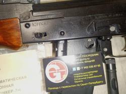 CYBERGUN STALKER AK47 AK-47 Юнкер-3 АК-74