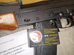 CYBERGUN STALKER AK47 AK-47 Юнкер-3 Юнкер-2 АК-74