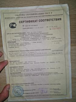 АКМ ВПО 925-1 КАТЕГОРИИ
