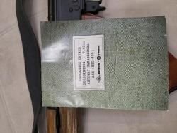 АКМ ВПО-925 Списанное оружие ( охолощенное )