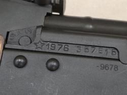 АКМ ВПО-925 Списанное оружие ( охолощенное )