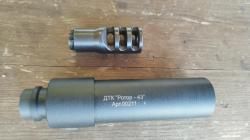 АКМС - МФ 7,62х39 производство оружейный завод  "ФОРТ" г. Винница