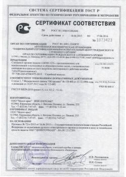 АКМС СХП Охолощенный Молот Армз