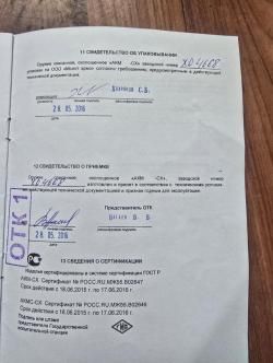 АКМС СХП Охолощенный Молот Армз