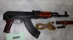 ММГ АКМС 1965 год