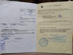 АКС -366 Ланкастер