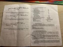 АКС-366-Ланкастер-02