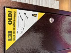 АКС-366-05 Ланкастер