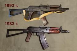 АКС-74У охолощенный автомат Калашникова (АКСУ) 1993г., 1983г. ТОЗ, 5.45х39 СХП