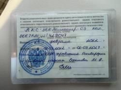 АКС Ланкастер 366 ткм