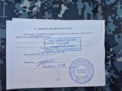 АКС74У Охолощенный 