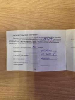 АКСУ 74У СХ охлащенный