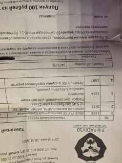 АКСУ 74У СХ охлащенный