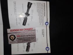 Альа Доберман(карабин) Alfa Doberman 6.35