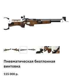 Aleks C-1