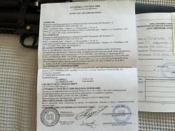 Альфа доберман 450 5.5