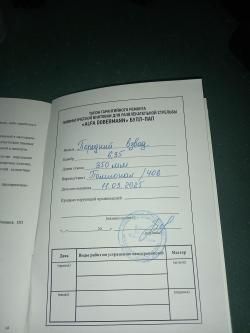 Альфа Доберман 6.35 350 мм