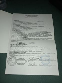 Альфа Доберман 6.35 350 мм