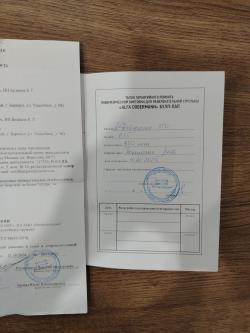 Альфа доберман