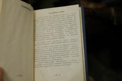 Амбразурный станок Рачинского СР-2 для СГМ №0976