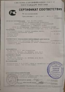 Аналог пистолета La Balestra S.n.c. 